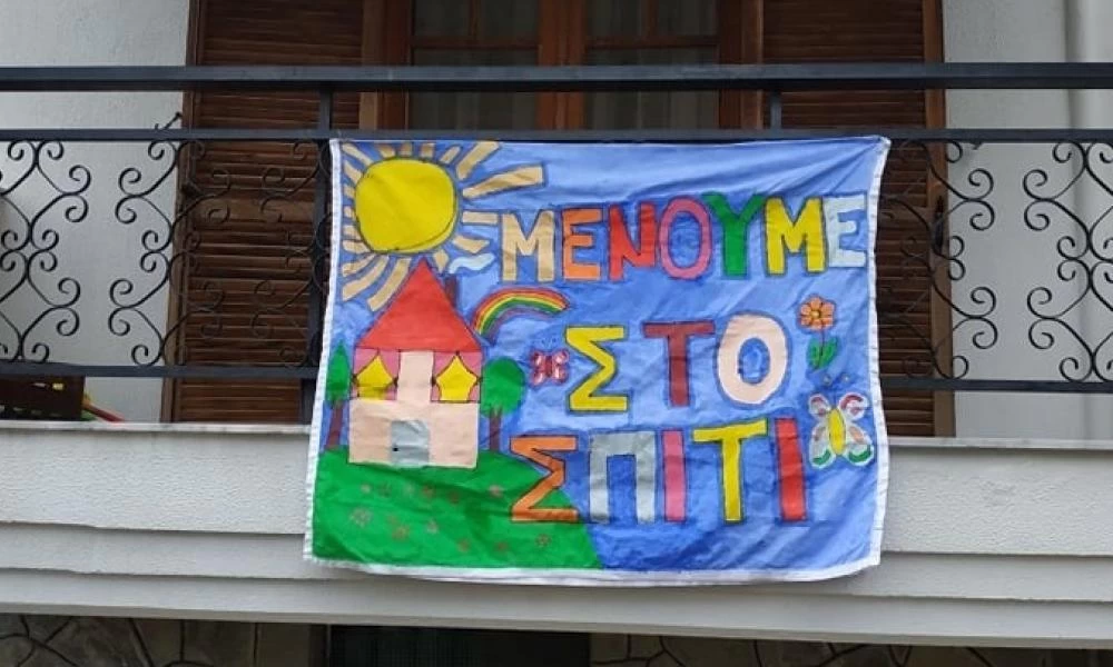 Η υγειονομική κρίση του κορωνοϊού και η ψυχή μας